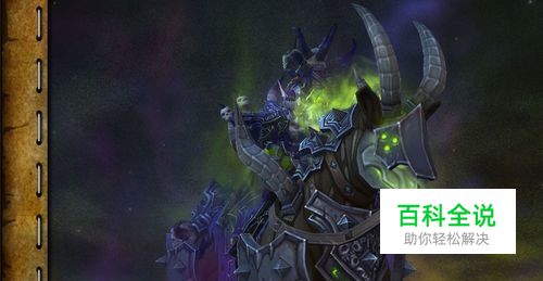 [魔兽世界]术士职业坐骑怎么获得